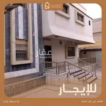 فيلا للإيجار في شارع اللبان, حي المربع, مدينة الرياض, منطقة الرياض