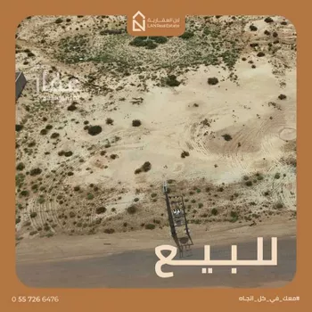 أرض للبيع في حي الفيصلية, مدينة القصب, منطقة الرياض