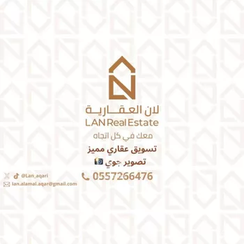 أرض للبيع في شارع شارع الأمير سلطان بن عبدالعزيز, حي النهضة, مدينة القصب, منطقة الرياض صورة 4
