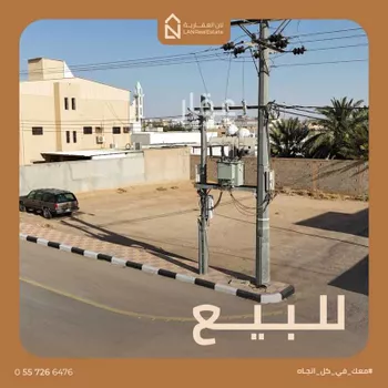 أرض للبيع في شارع شارع الأمير سلطان بن عبدالعزيز, حي النهضة, مدينة القصب, منطقة الرياض