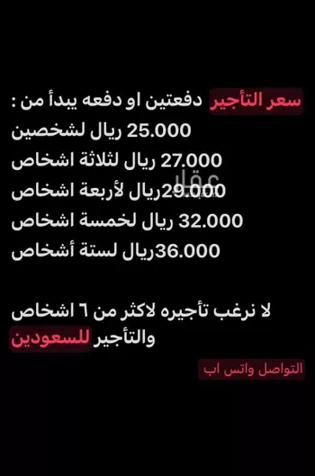 دور للإيجار في شارع ابن القصاص, حي الزهرة, مدينة الرياض, منطقة الرياض صورة 2