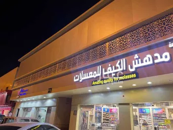 عمارة للإيجار في شارع ابي بكر الصديق الفرعي, حي التعاون, مدينة الرياض, منطقة الرياض
