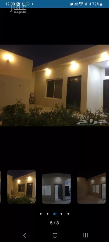 استراحة للإيجار في شارع الشيخ عبدالله بن جبرين, حي القيروان, مدينة الرياض, منطقة الرياض صورة 3