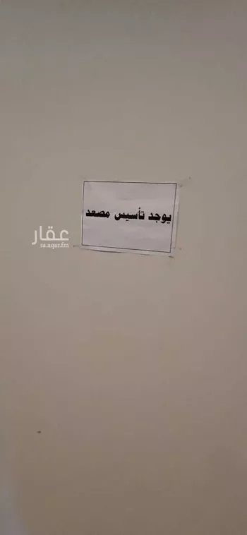 شقة للإيجار في شارع سعد بن أيوب, حي النزهة, مدينة الرياض, منطقة الرياض صورة 4