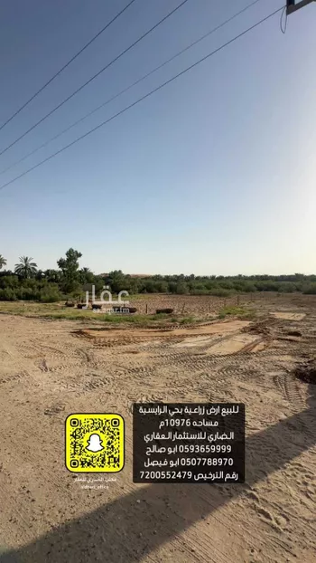 أرض للبيع في مدينة عنيزه, منطقة القصيم
