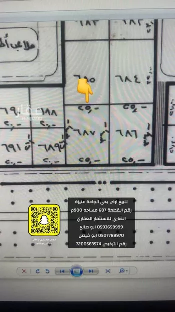 أرض للبيع في حي الواحة, مدينة عنيزه, منطقة القصيم