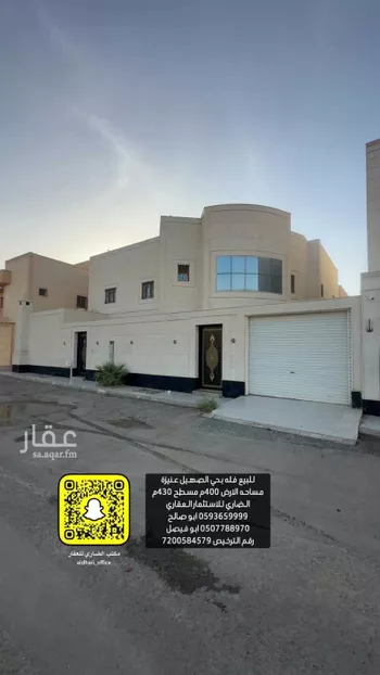 فيلا للبيع في شارع ابن سلمة الاصبهاني, حي الملك فهد, مدينة عنيزه, منطقة القصيم