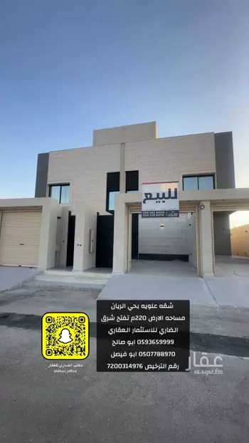 عمارة للبيع في شارع عبدالله الموصلي, حي الفاخرية, مدينة عنيزه, منطقة القصيم