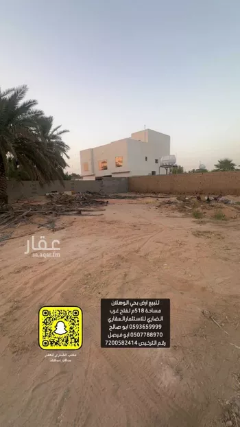 أرض للبيع في شارع أبي الفضل الأجل, حي الوهلان, مدينة عنيزه, منطقة القصيم