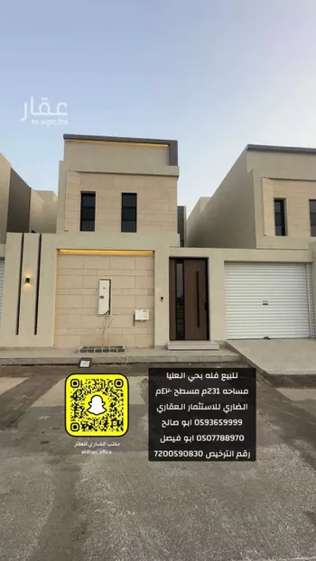 فيلا للبيع في شارع صهر الغمري, حي العليا, مدينة عنيزه, منطقة القصيم