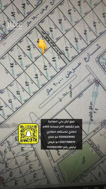 أرض للبيع في حي العونية, مدينة عنيزه, منطقة القصيم