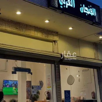 محل للبيع في شارع أيمن بن عبيد الحبشي رضي الله عنه ، حي الحمراء وأم الجود ، مكة ، منطقة مكة المكرمة صورة 2