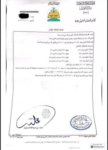 عمارة للبيع في شارع محمد الامير, حي الربوة, مدينة جدة, منطقة مكة المكرمة صورة 2