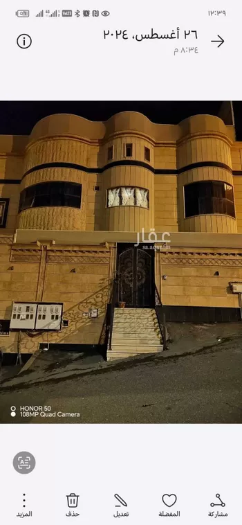 شقة للإيجار في شارع 6373957, حي شمسان, مدينة ابها, منطقة عسير
