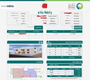 أرض للبيع في شارع 19245690, حي النور, مدينة جدة, منطقة مكة المكرمة