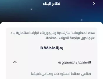 أرض للإيجار في شارع طبرجل, حي السلي, مدينة الرياض, منطقة الرياض