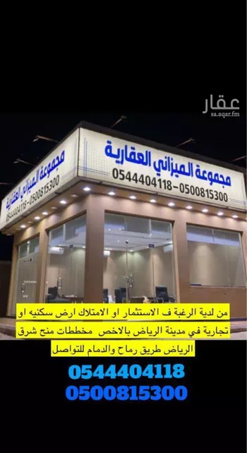 استراحة للبيع في شارع رقم 284, حي المونسية, مدينة الرياض, منطقة الرياض صورة 2