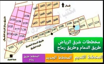 أرض للبيع في حي المشرق, مدينة الرياض, منطقة الرياض صورة 4