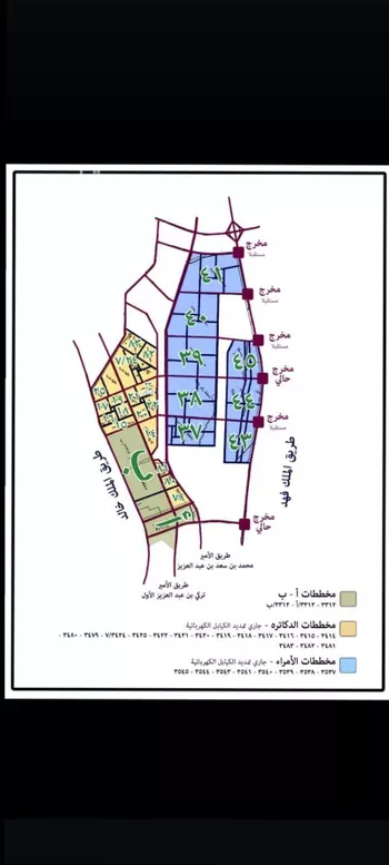 أرض للبيع في طريق الملك فهد, الخير, الرياض صورة 2