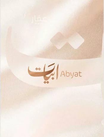 أرض للبيع في حي الدرة, مدينة الخبر, المنطقة الشرقية
