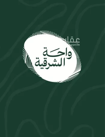 أرض للبيع في شارع 114, حي الشعلة, مدينة الدمام, المنطقة الشرقية