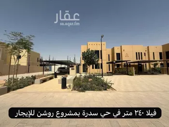 فيلا للإيجار في شارع رقم 1162, حي سدرة, مدينة الرياض, منطقة الرياض