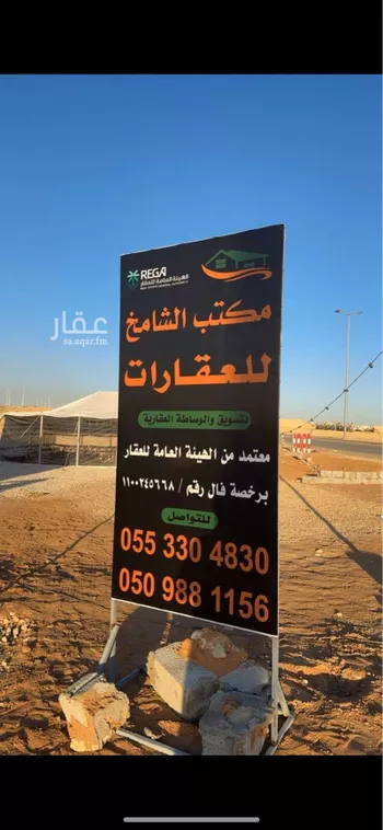 أرض للبيع في شارع الصيرفي, حي النظيم, مدينة الرياض, منطقة الرياض صورة 3