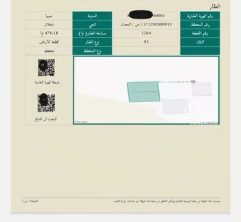 أرض للبيع في مدينة اللخبصية, منطقة جازان صورة 2