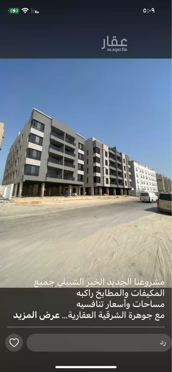 شقة للبيع في شارع فضول, حي الجامعيين, مدينة الدمام, المنطقة الشرقية صورة 2