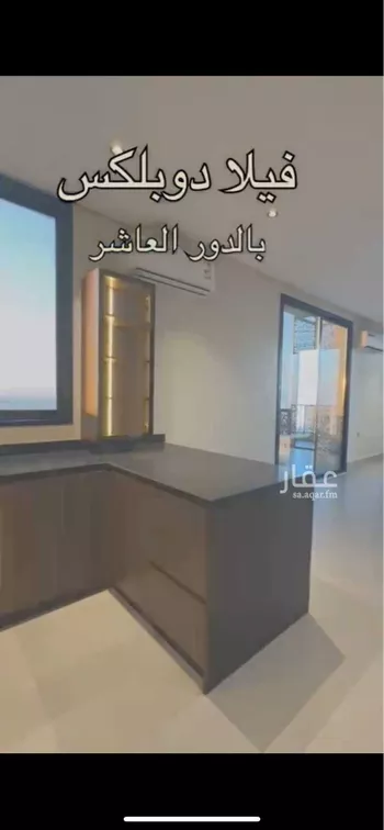 شقة للبيع في شارع فضول, حي الجامعيين, مدينة الدمام, المنطقة الشرقية صورة 4
