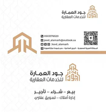 فيلا للبيع في شارع شارع الريحان 2أ, مدينة مدينه الجبيل الصناعيه, المنطقة الشرقية
