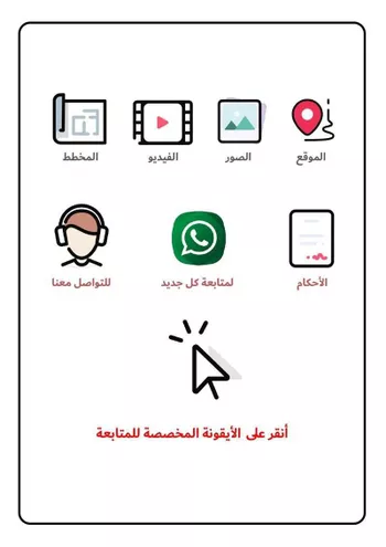 فيلا للبيع في شارع طريق الفاروق, حي الفاروق الجنوبي, مدينة الجبيل, المنطقة الشرقية صورة 3
