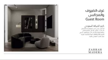 شقة للبيع في شارع سعد بن ذؤيب, حي الزهراء, مدينة جدة, منطقة مكة المكرمة صورة 3