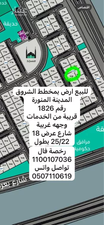 أرض للبيع في شارع وادي البطان 64, حي وادي البطان, مدينة المدينه المنوره, منطقة المدينة المنورة صورة 2
