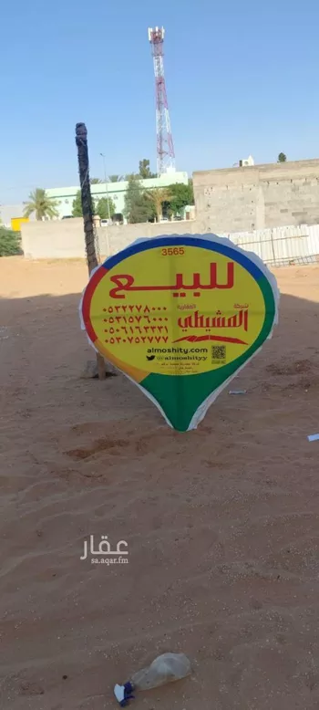 أرض للبيع في حي ضراس, مدينة البصر, منطقة القصيم صورة 4