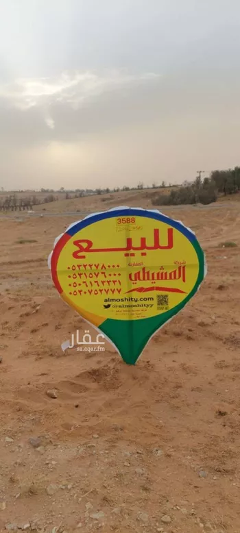 أرض للبيع في حي اللسيب, مدينة بريده, منطقة القصيم