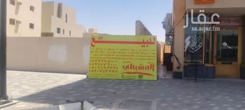 عمارة للبيع في شارع عثمان بن عفان, حي النهضة, مدينة بريده, منطقة القصيم