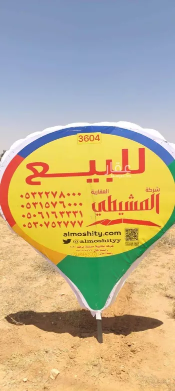 أرض للبيع في شارع الخضر 2, حي الخضر, مدينة بريده, منطقة القصيم صورة 3