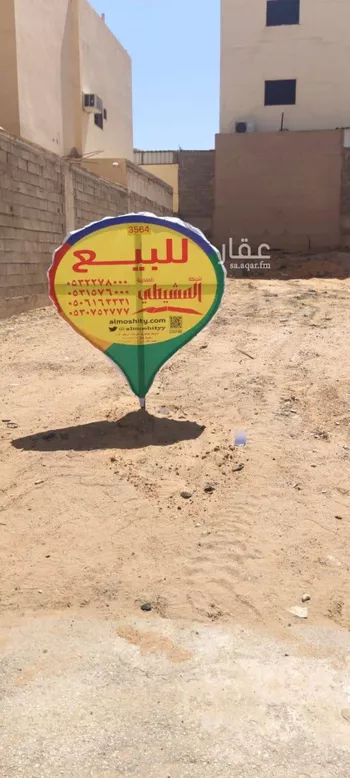 أرض للبيع في شارع الاوزاعي, حي الخليج, مدينة بريده, منطقة القصيم صورة 4