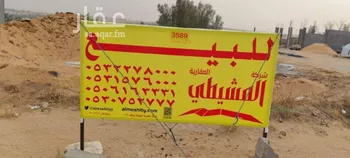 أرض للبيع في حي خب الجطيلي, مدينة بريده, منطقة القصيم صورة 2