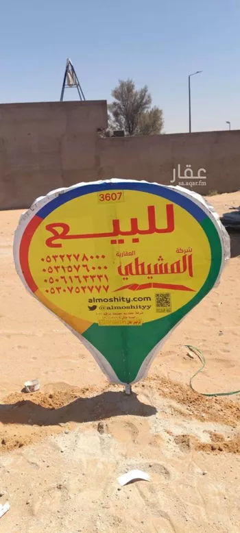 أرض للبيع في حي اللسيب, مدينة بريده, منطقة القصيم صورة 3