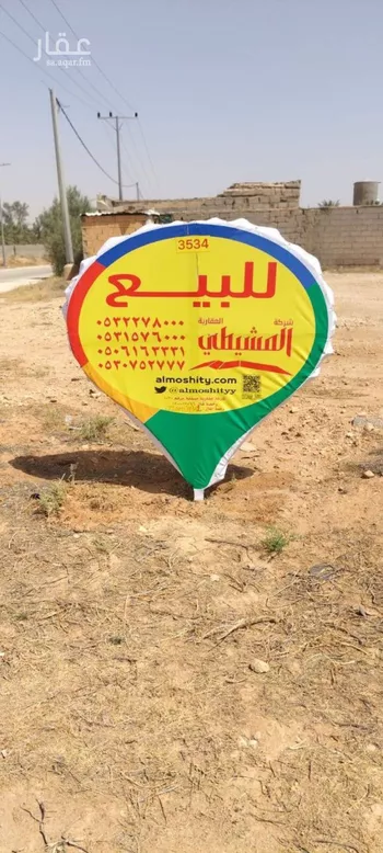 أرض للبيع في شارع الخضر 2, حي الخضر, مدينة بريده, منطقة القصيم