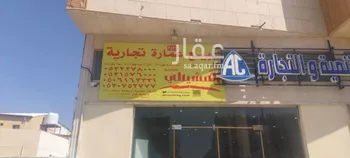 عمارة للبيع في شارع منصور الحازمي, حي المرقب, مدينة بريده, منطقة القصيم صورة 4