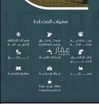 شقة للبيع في شارع ابن ابجر الكناني, حي مريخ, مدينة جدة, منطقة مكة المكرمة صورة 3