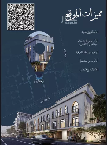 شقة للبيع في شارع احمد الغزاوى, حي الحمراء, مدينة جدة, منطقة مكة المكرمة صورة 3