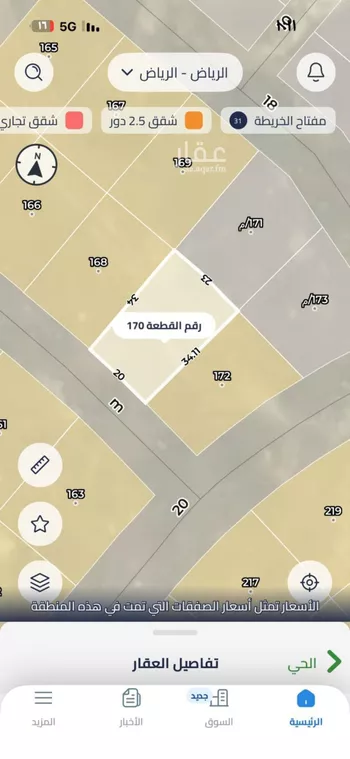 أرض للبيع في حي الخير, مدينة الرياض, منطقة الرياض صورة 2