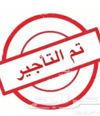 شقة للإيجار في شارع بكار الثقفي, حي جرير, مدينة الرياض, منطقة الرياض