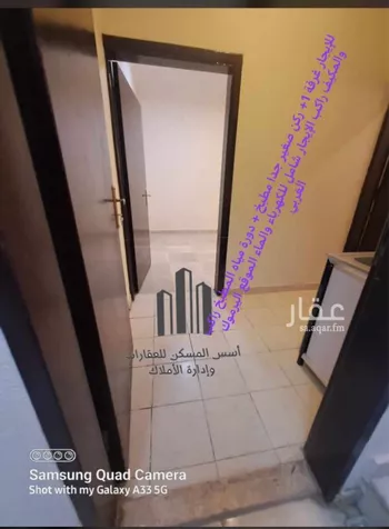 شقة للإيجار في شارع محمد علي جناح, حي اليرموك, مدينة الرياض, منطقة الرياض صورة 2
