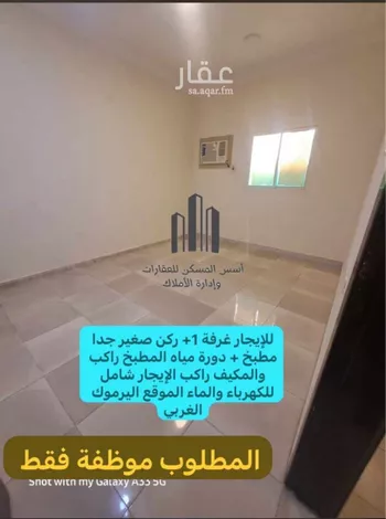 شقة للإيجار في شارع محمد علي جناح, حي اليرموك, مدينة الرياض, منطقة الرياض