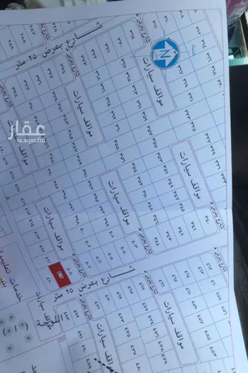 أرض للبيع في الطائف ، الطائف